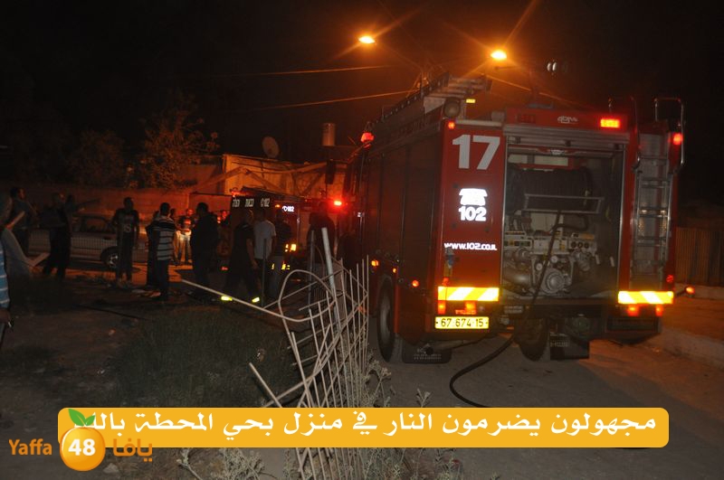 fire in yaffa lud 922 (3).JPG